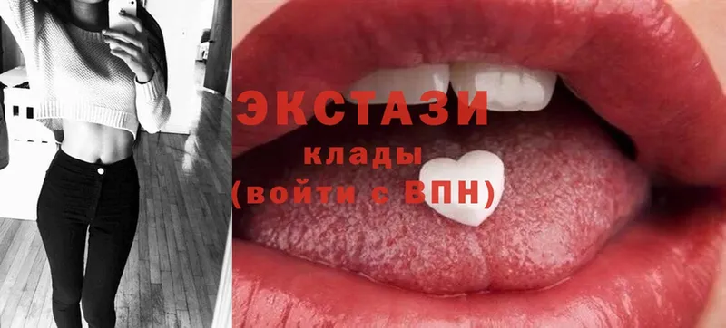 Ecstasy Cube  где найти   Володарск 