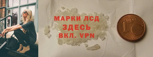 MDMA Premium VHQ Балабаново