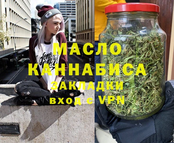 MDMA Premium VHQ Балабаново